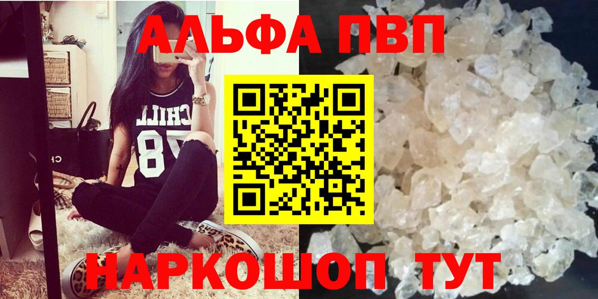 A PVP СК Гулькевичи