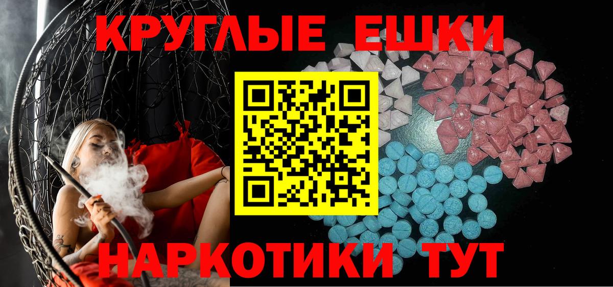 Ecstasy бентли Гулькевичи