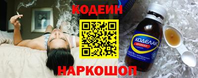 бошки Кудымкар