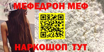 соль ск Кузнецк