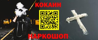 кокаин VHQ Кудрово