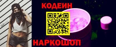 соль ск Кузнецк