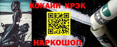 соль ск Кузнецк