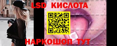 соль ск Кузнецк