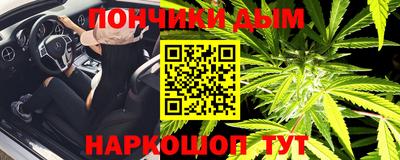 бошки Кудымкар