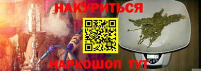 кокаин VHQ Кудрово