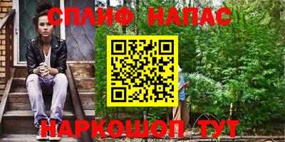 соль ск Кузнецк