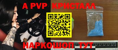бошки Кудымкар