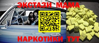 соль ск Кузнецк