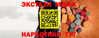 соль ск Кузнецк