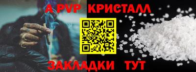 бошки Кудымкар