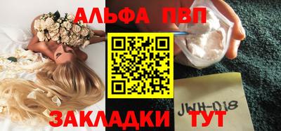 бошки Кудымкар