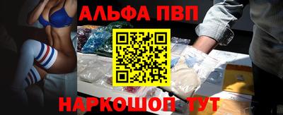 бошки Кудымкар