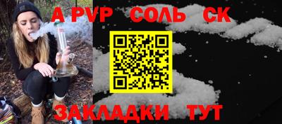 бошки Кудымкар