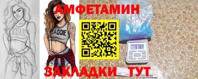 соль ск Кузнецк