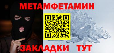 бошки Кудымкар