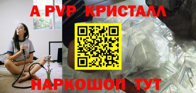 бошки Кудымкар