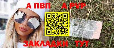 соль ск Кузнецк