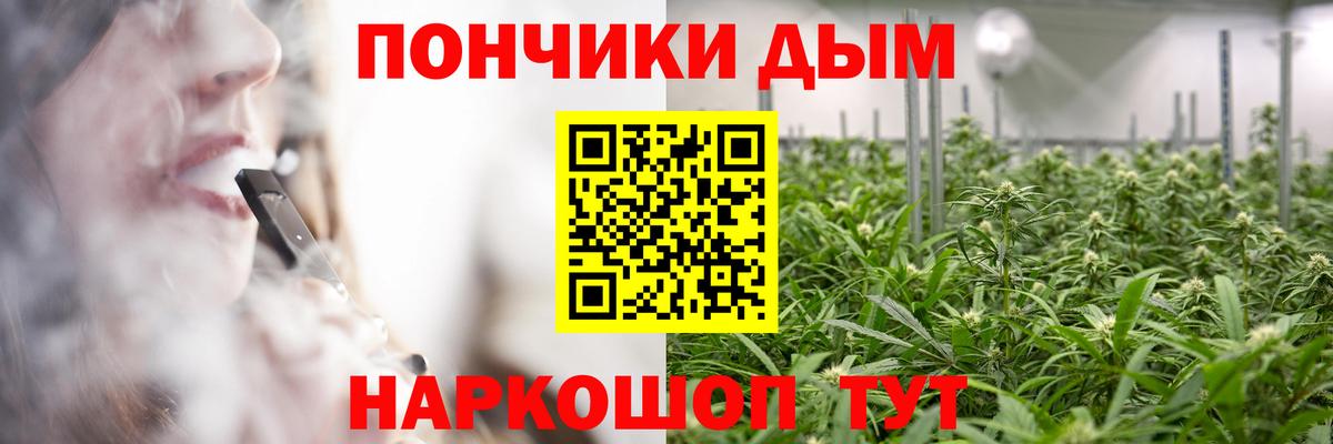 МАРИХУАНА сатива  Канабис Amnesia  Гулькевичи  Вход с VPN  Каннабис AK-47 